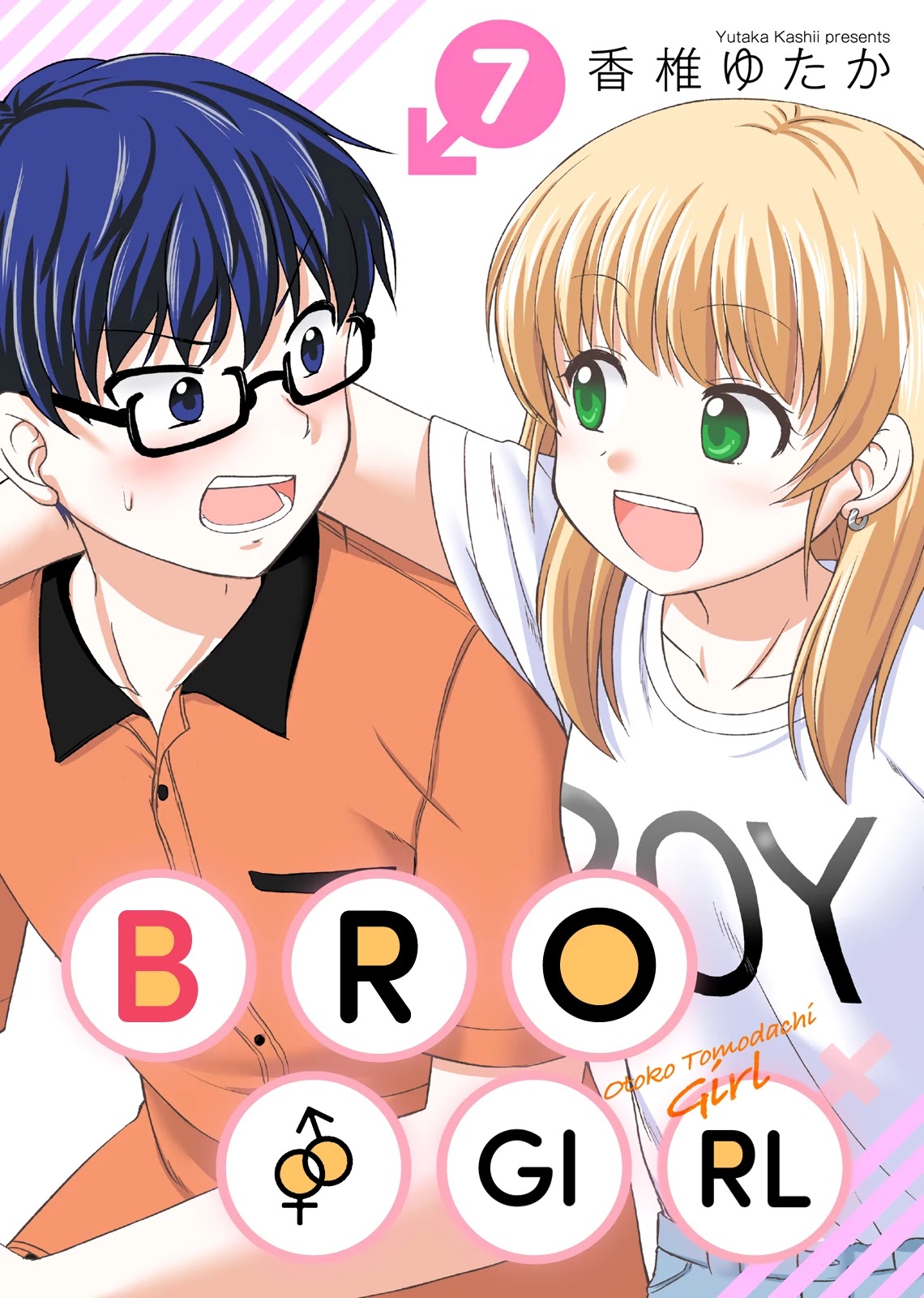 Bro Girl Chapter 13 - Picture 1