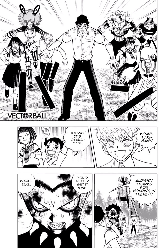 Vector Ball Vol.5 Chapter 40: Father - Picture 1