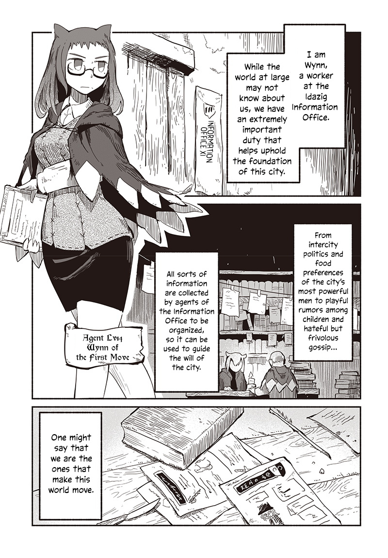 The Dragon, The Hero, And The Courier Vol.5 Chapter 31.2: The Dragon, The Hero, And The Agent - Picture 2
