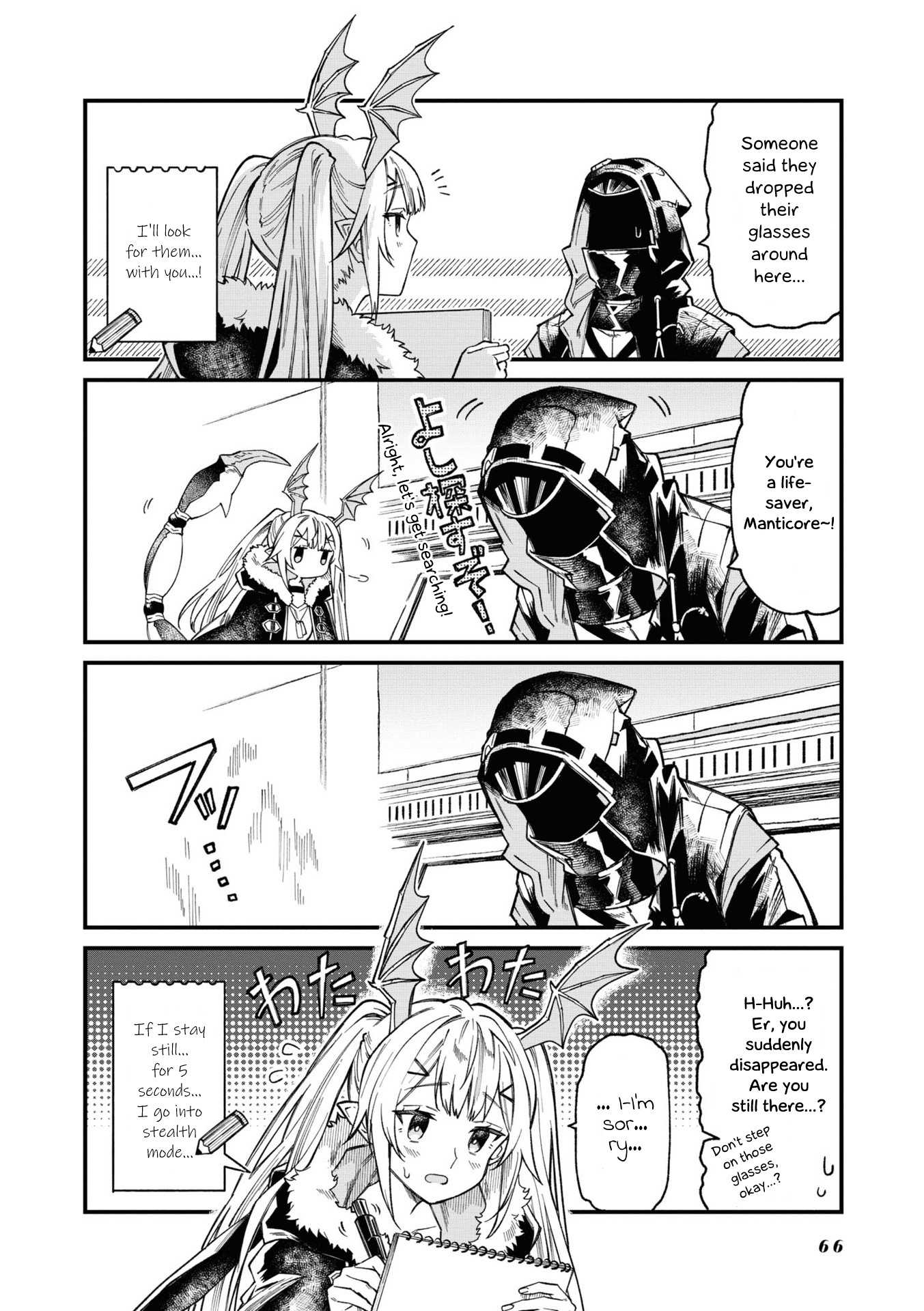 Arknights: Operators! - Page 2