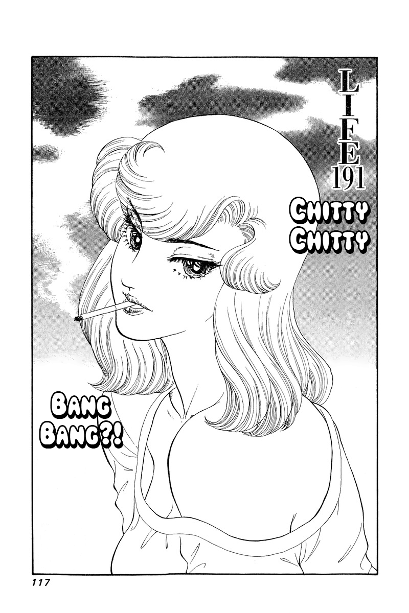 Amai Seikatsu Vol.17 Chapter 191: Chitty Chitty Bang Bang?! - Picture 2