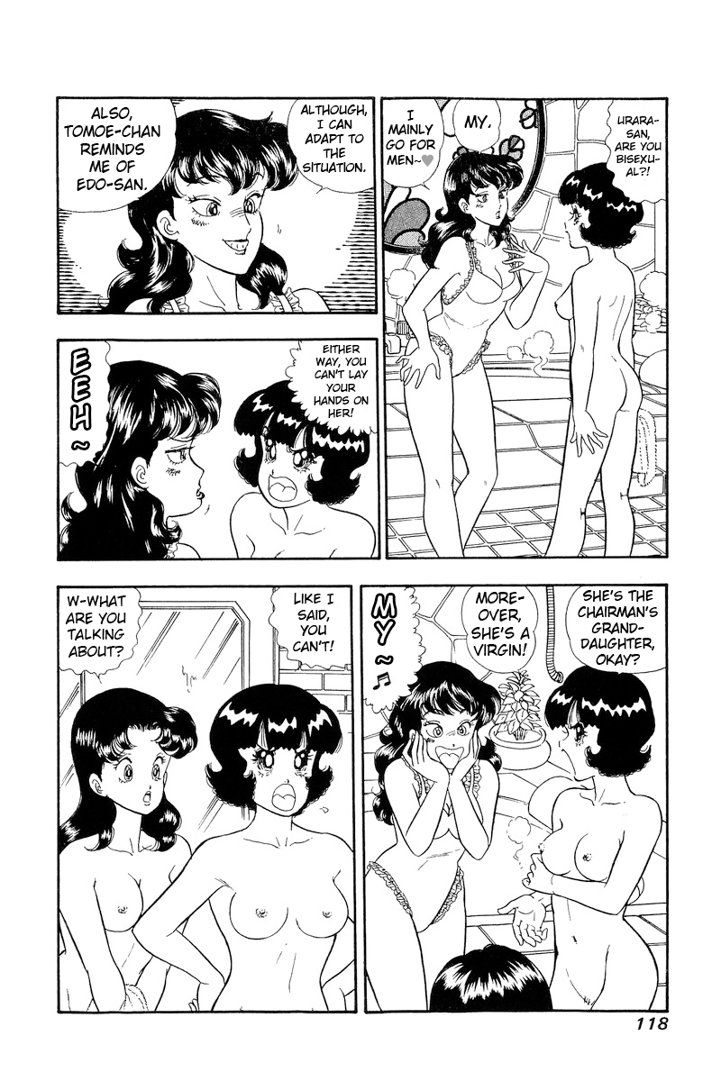 Amai Seikatsu Vol.17 Chapter 191: Chitty Chitty Bang Bang?! - Picture 3