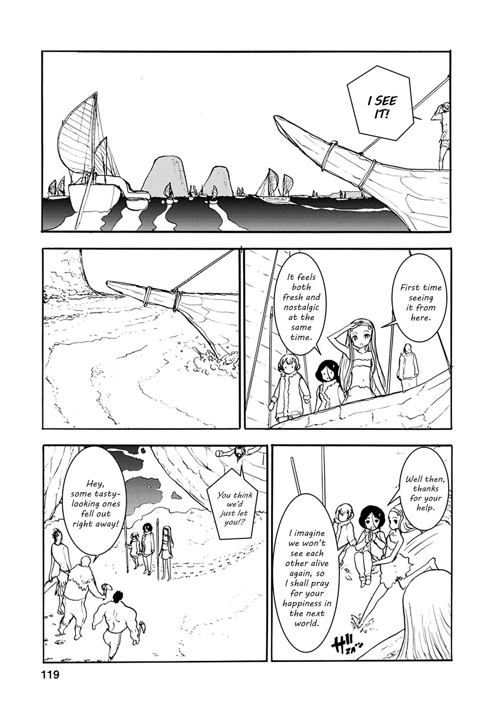 Kouya No Hanayome - Page 3