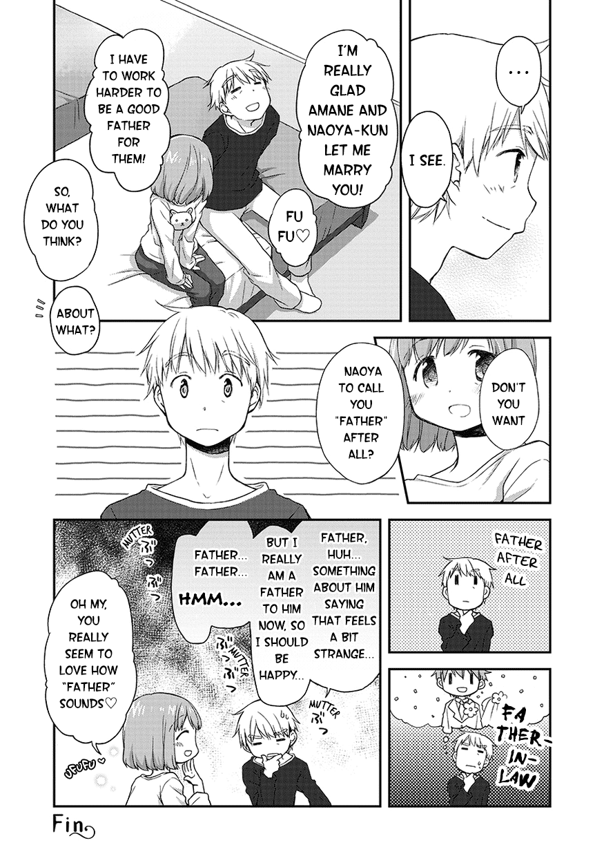 Binetsu Kuukan - Page 3