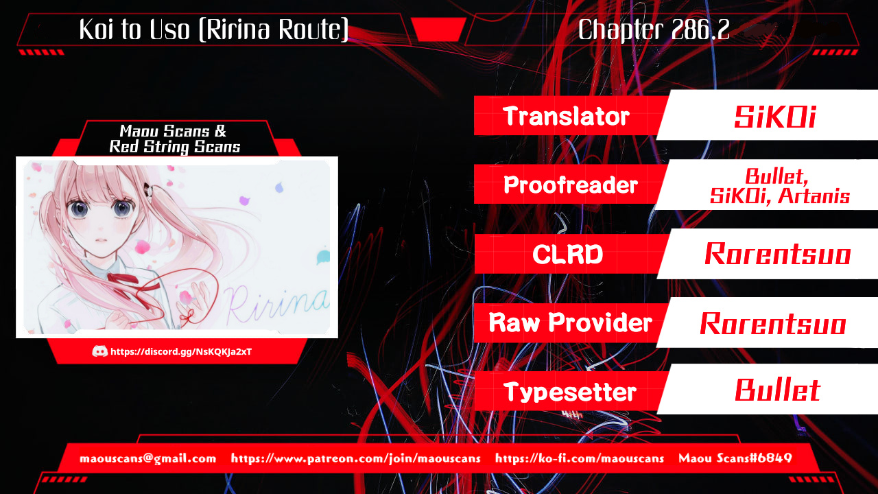 Koi To Uso Chapter 286.2: Ririna Route #6 - Picture 1
