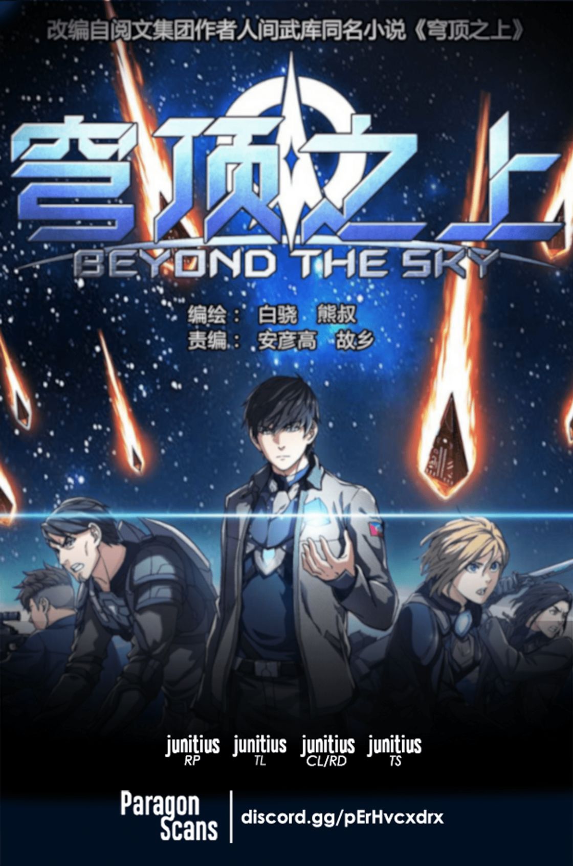 Beyond The Sky Chapter 34 - Picture 1