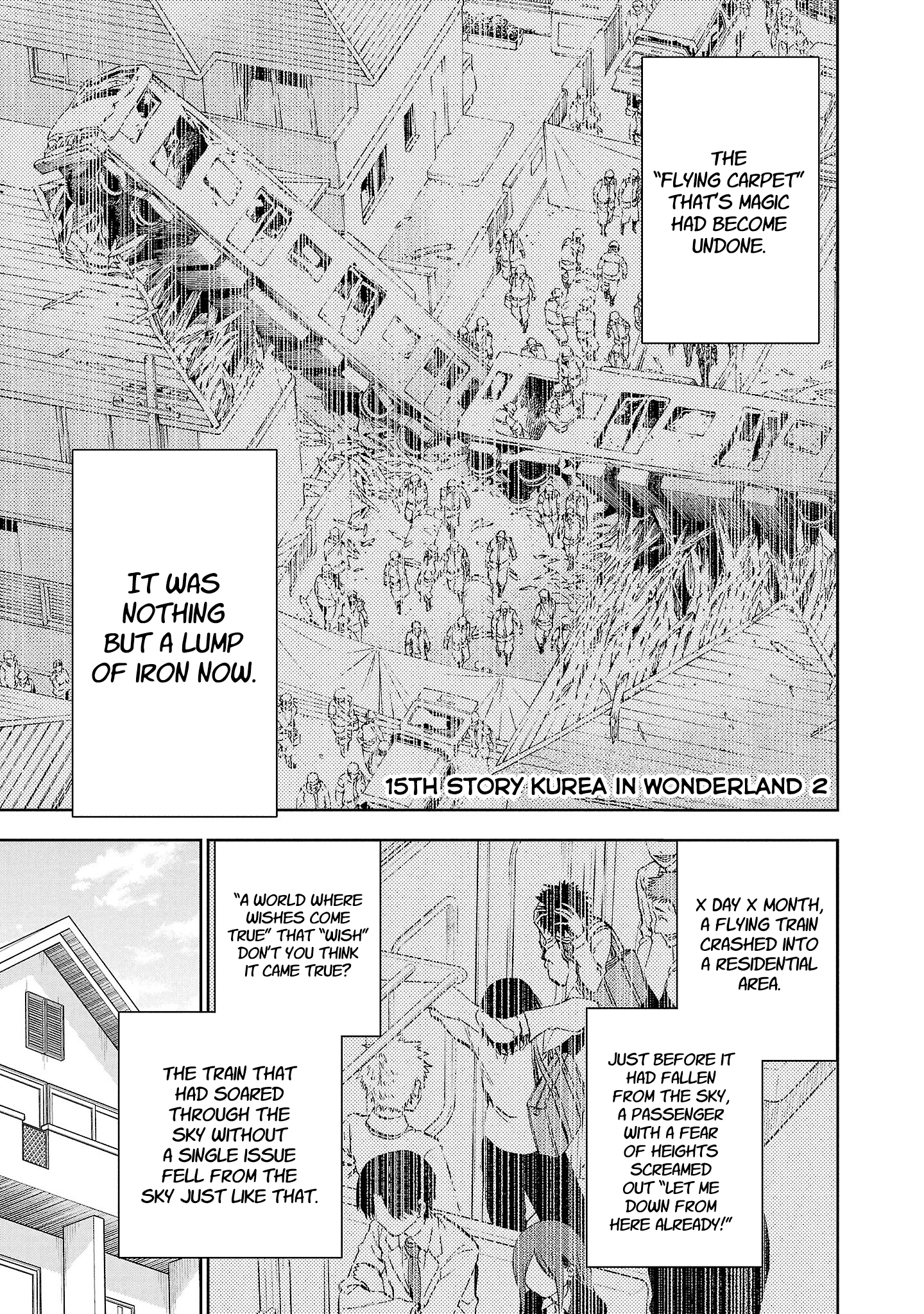 Yumemi Ga Oka Wonderland - Page 1