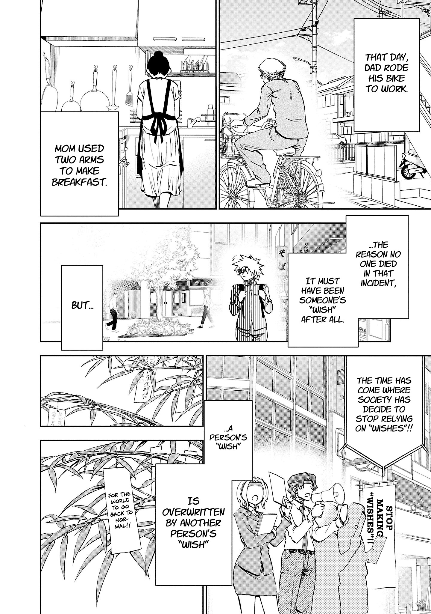 Yumemi Ga Oka Wonderland - Page 2