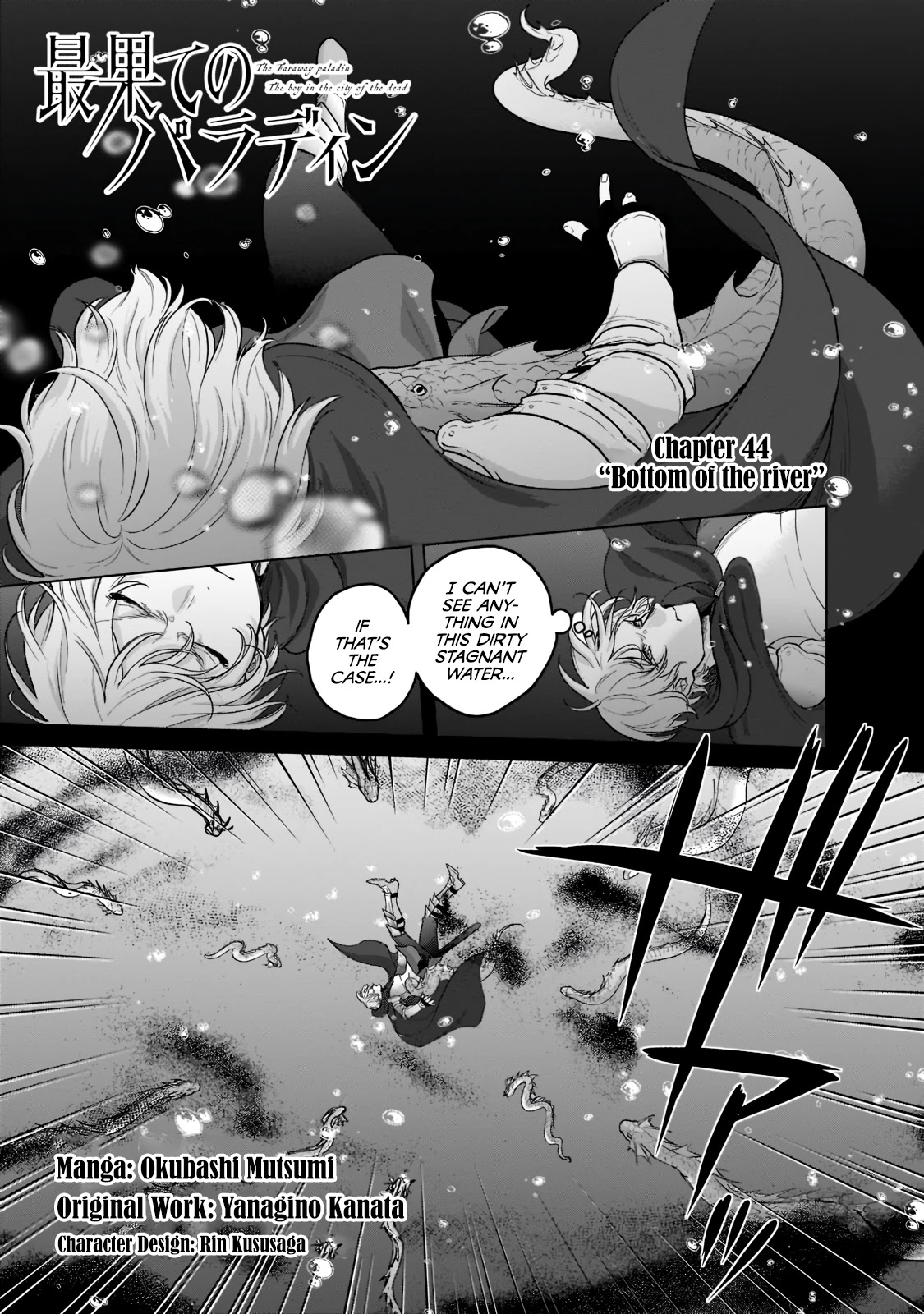 Saihate No Paladin Chapter 44: Bottom Of The River - Picture 2