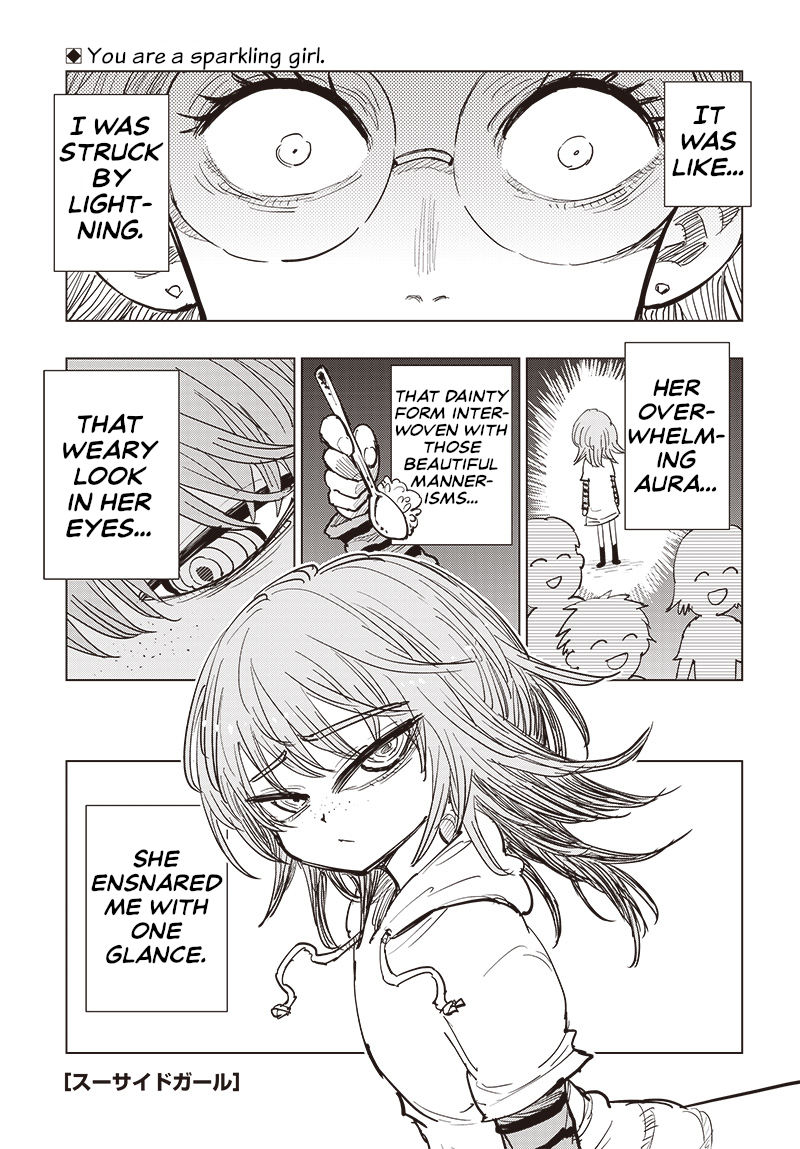 Suicide Girl Chapter 22: The Ultimate Idol Forever - Picture 1