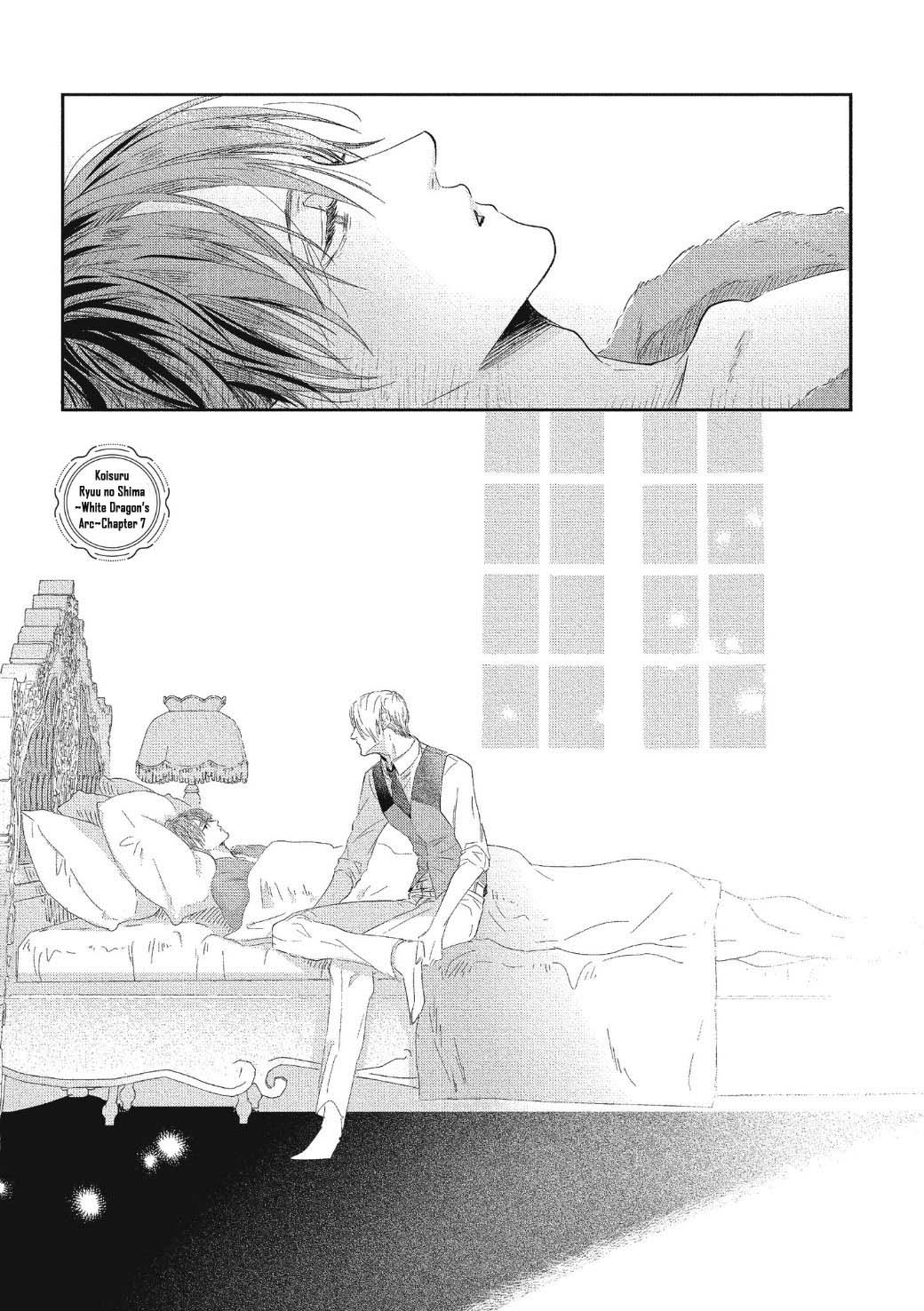 Koisuru Ryuu No Shima - Page 2