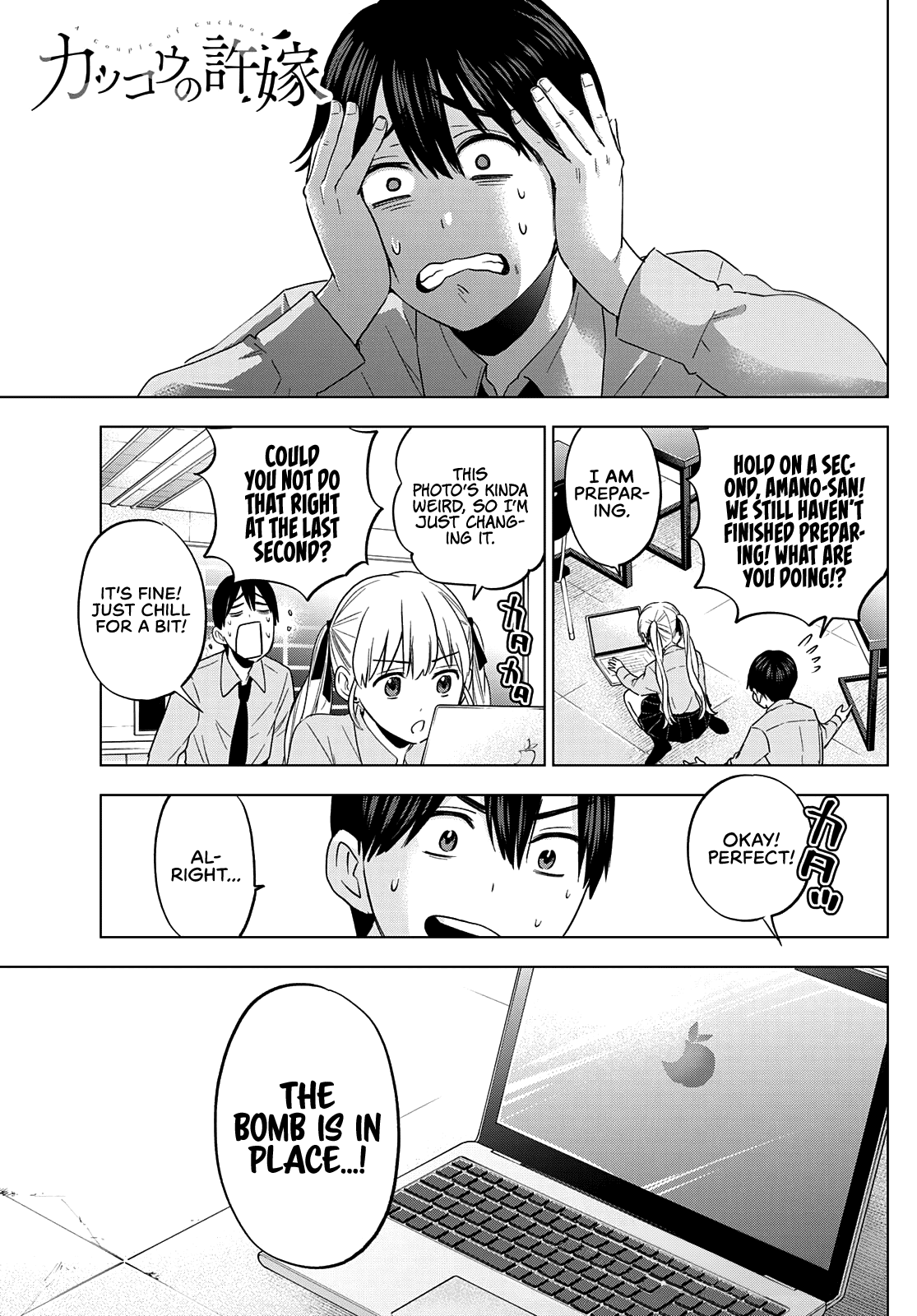 The Cuckoo's Fiancee Chapter 107: The “House Ama-Umi” Team - Picture 3
