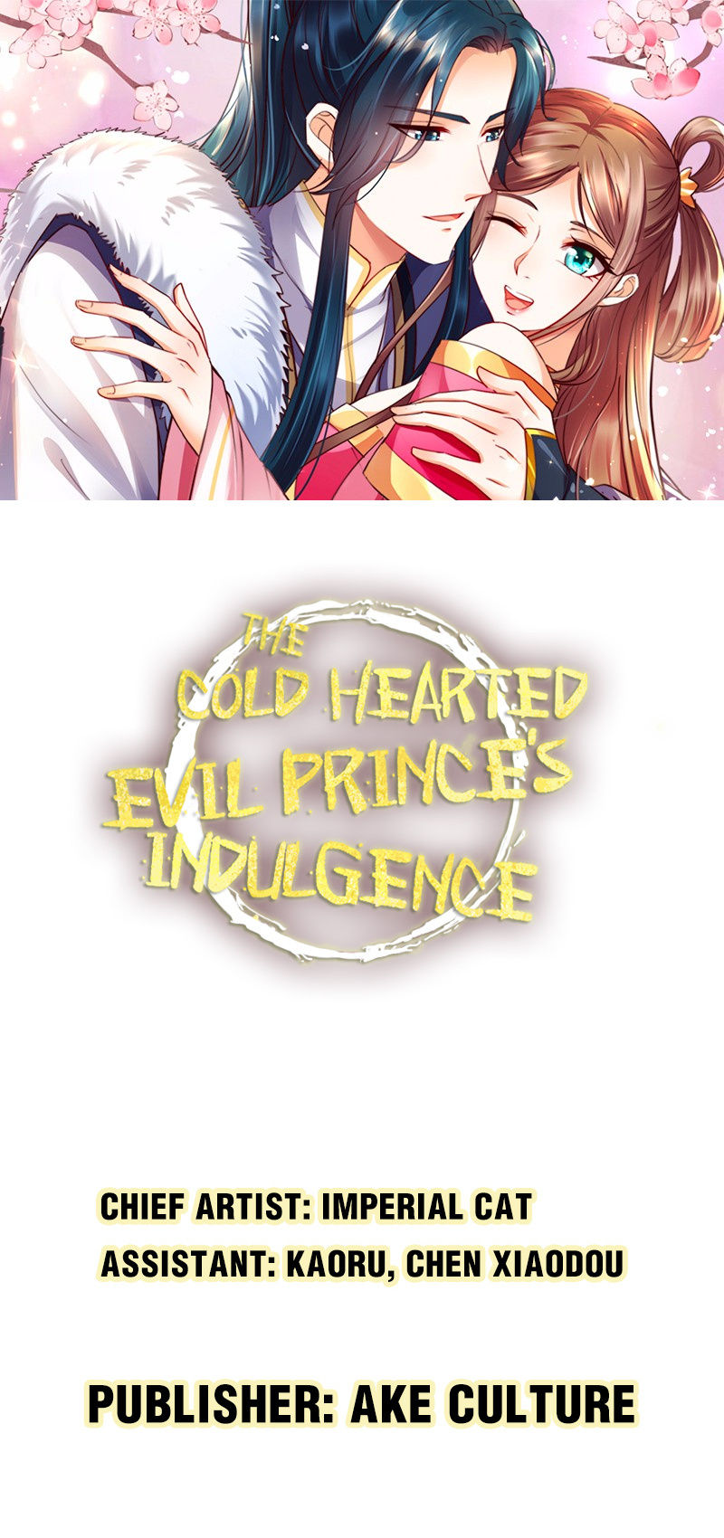The Cold-Hearted Evil Prince's Indulgence - Page 1