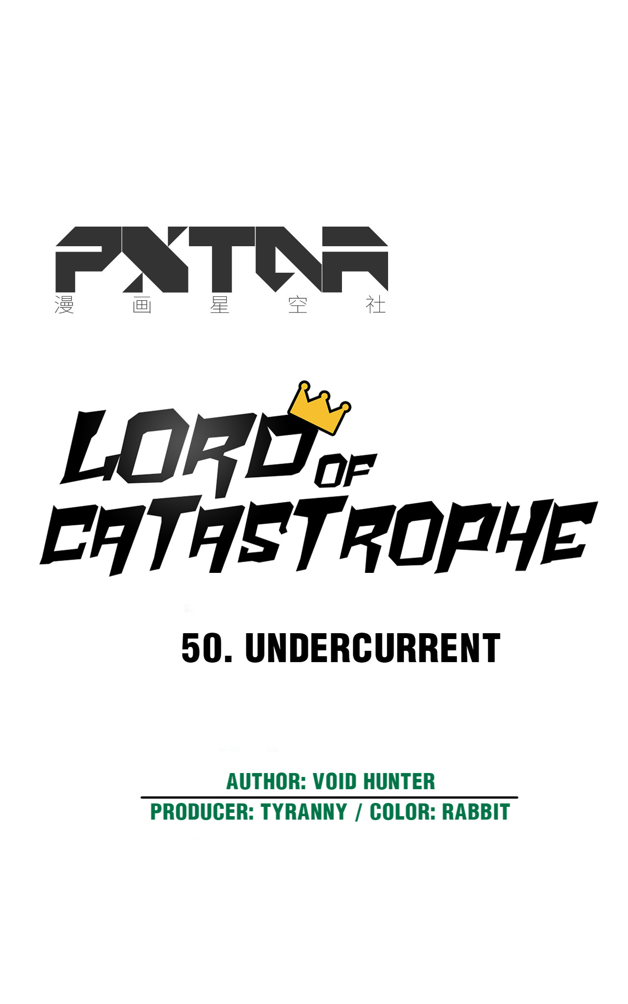 Lord Of Catastrophe Chapter 50.2: Undercurrent - Picture 2