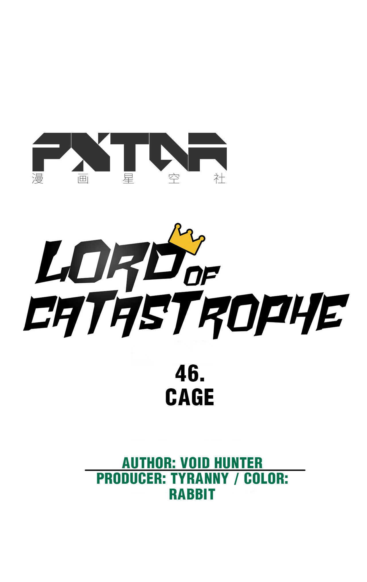 Lord Of Catastrophe Chapter 46.2: Cage - Picture 2