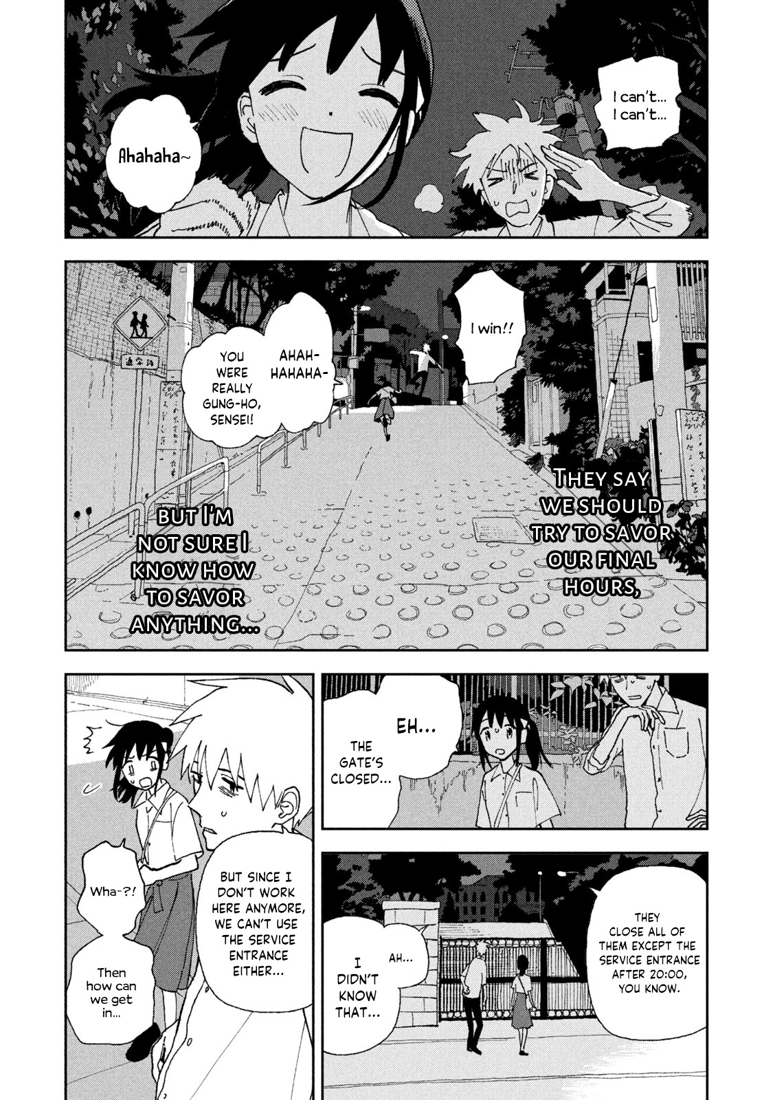 Tsuka No Ma No Ichika - Page 2
