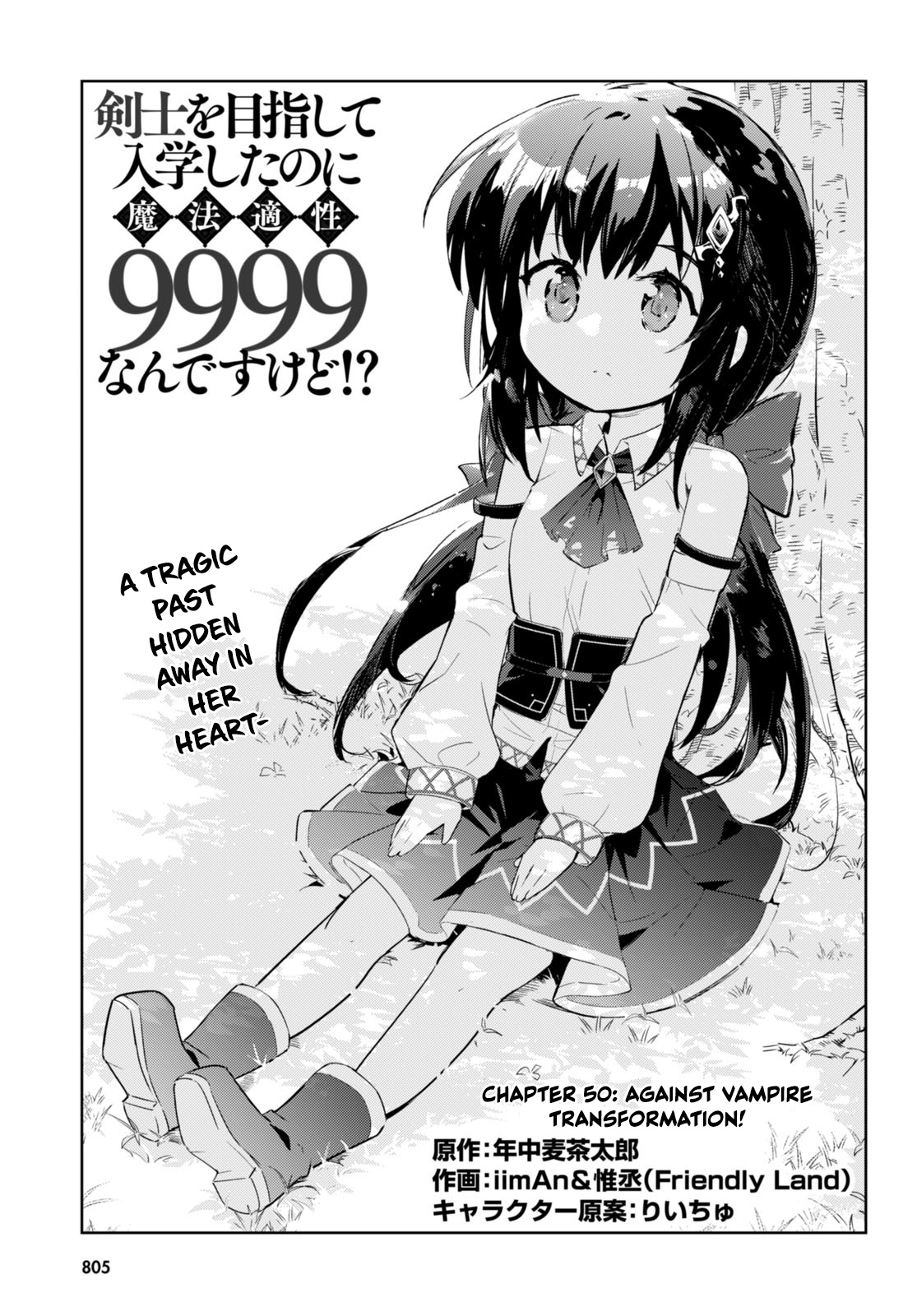 Kenshi O Mezashite Nyugaku Shitanoni Maho Tekisei 9999 Nandesukedo!? Chapter 50: Against Vampire Transformation! - Picture 1