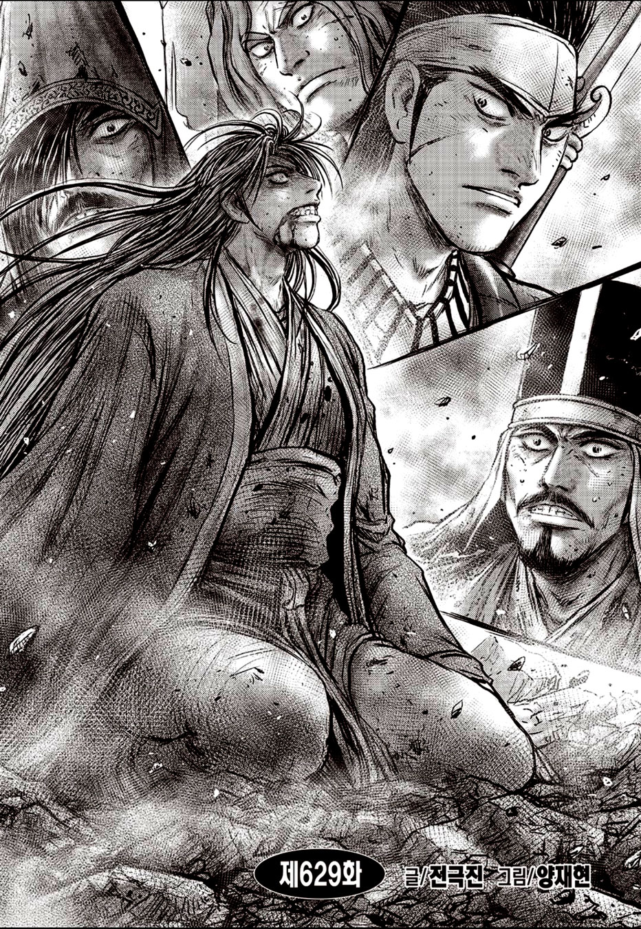 Ruler Of The Land Chapter 629 - Picture 2