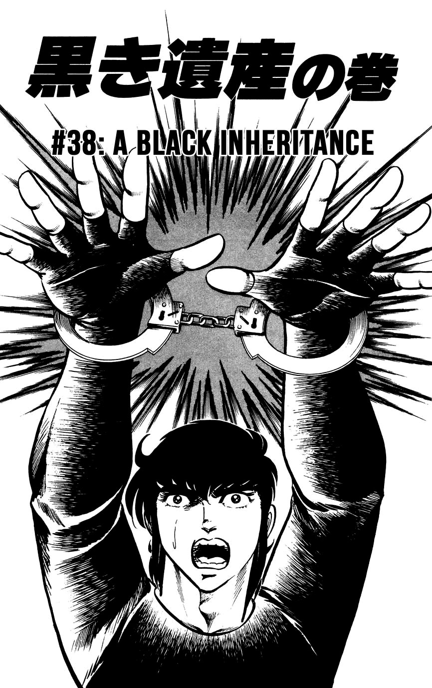 Black Angels Vol.7 Chapter 38: A Black Inheritance - Picture 3