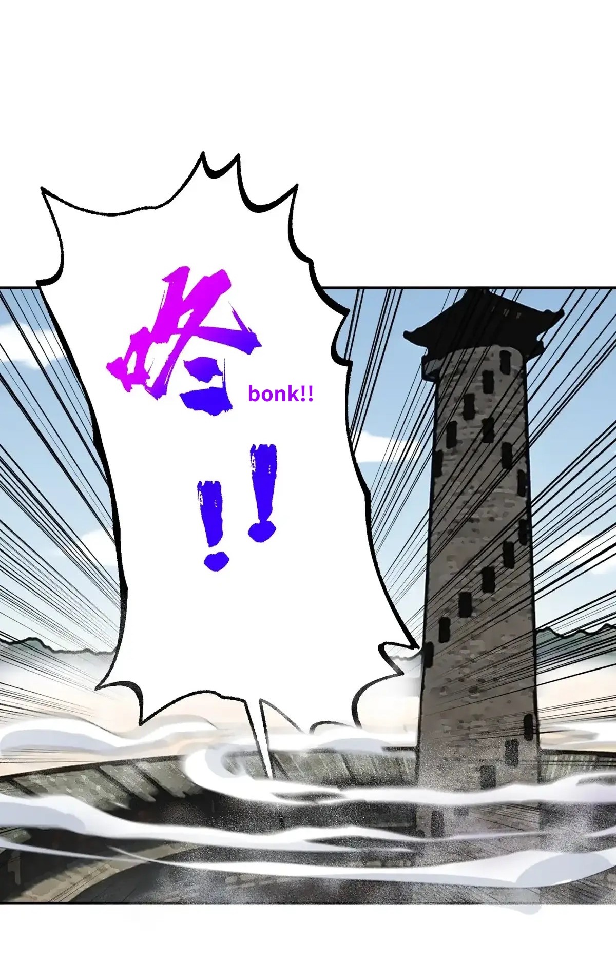 Busted! Darklord Chapter 93: Episode 93 - Picture 3