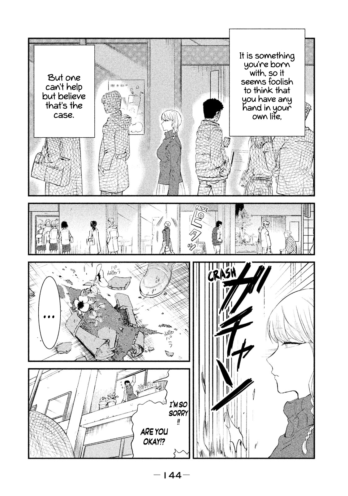 Watashi Ga Iutoori Ni Naru - Page 2