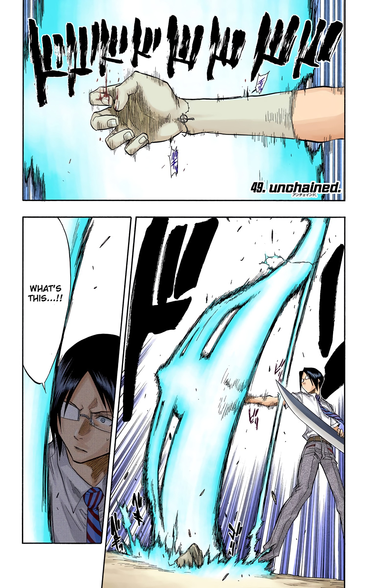 Bleach - Digital Colored Comics Vol.6 Chapter 49: Unchained. - Picture 1
