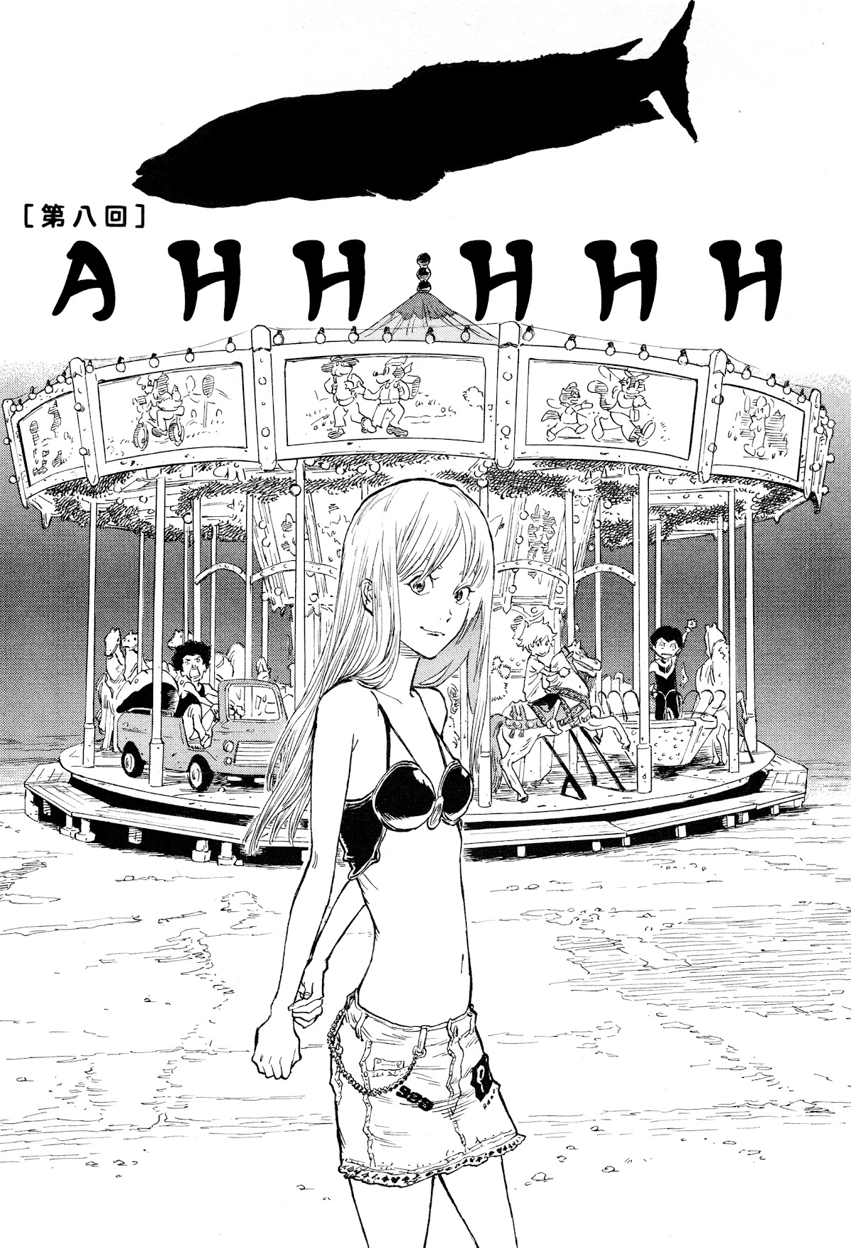 Hoshikuzu Nina Chapter 8: Ahhhhh - Picture 1