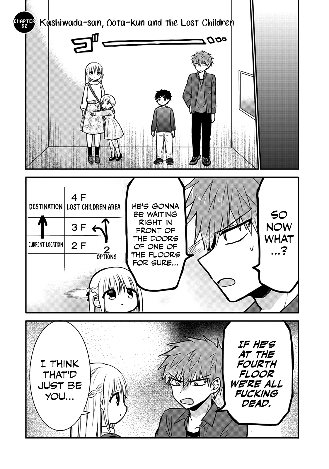Expressionless Kashiwada-San And Emotional Oota-Kun Chapter 62: Kashiwada-San, Oota-Kun, And The Lost Children - Picture 1