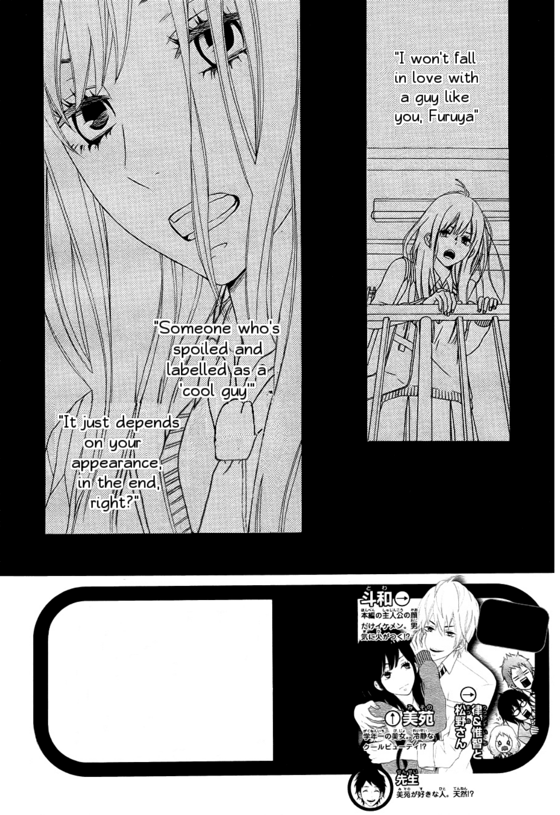Kakugo Wa Iika Soko No Joshi. - Page 2