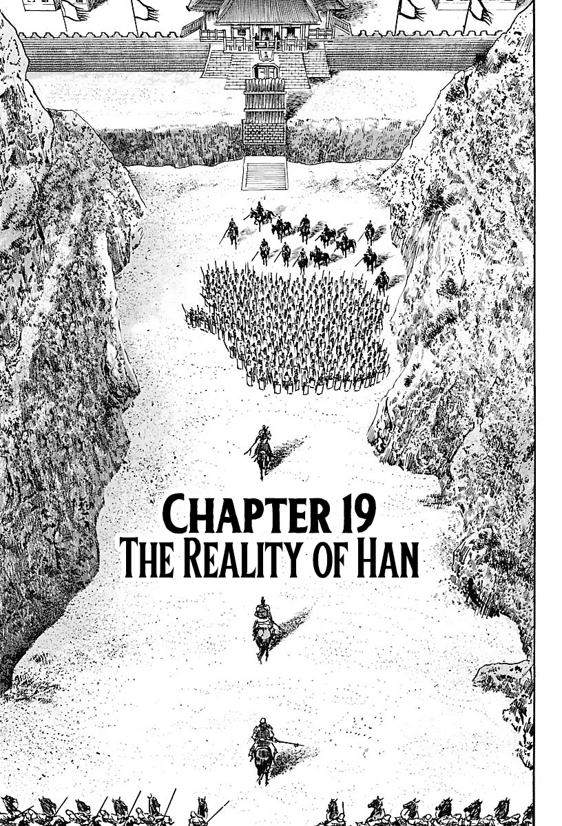 Lord Vol.3 Chapter 19: The Reality Of Han - Picture 1