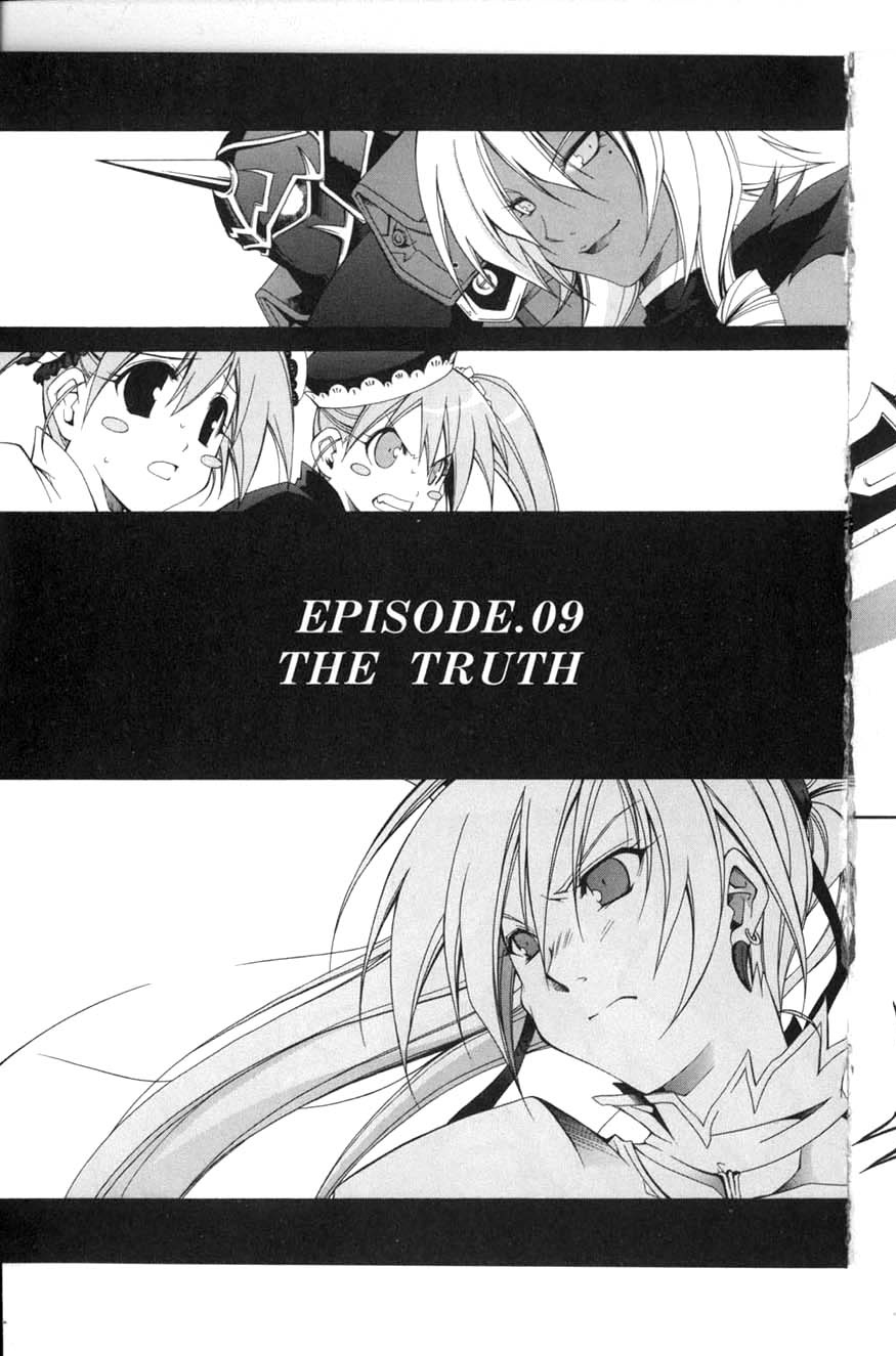 Murder Princess Vol.2 Chapter 9: The Truth - Picture 3