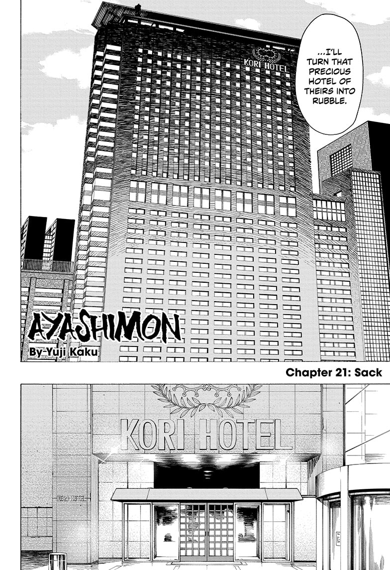 Ayashimon - Page 2