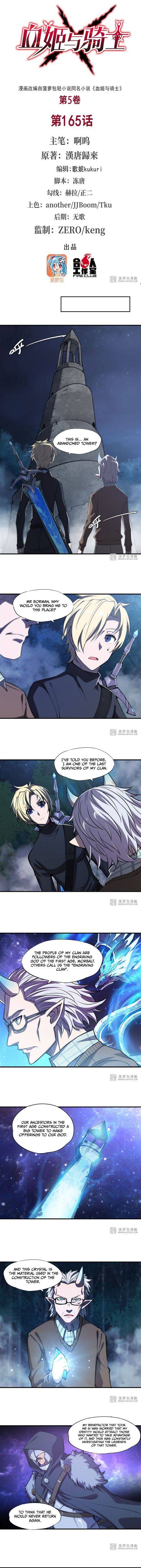 Vampires And Knight Chapter 165 - Picture 1