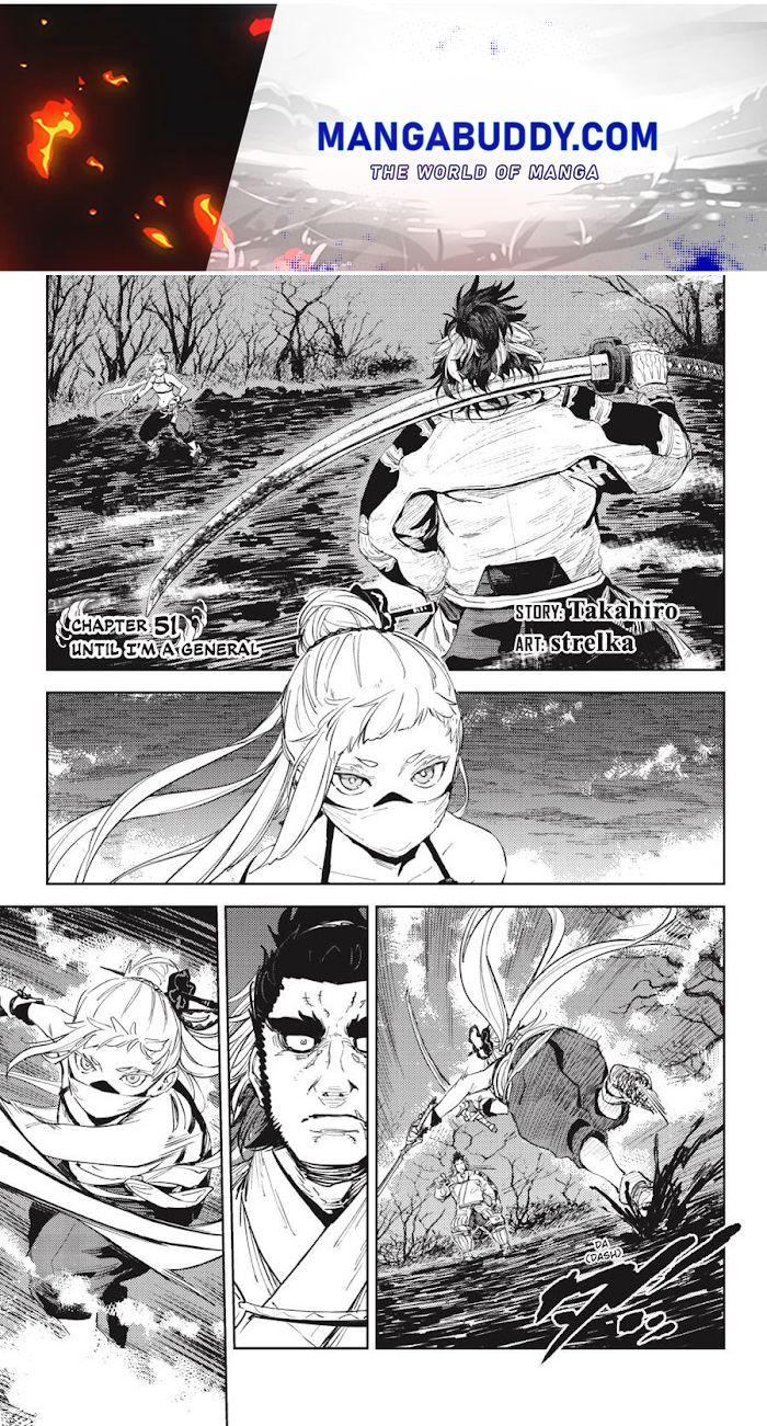 Hinowa Ga Yuku - Page 1