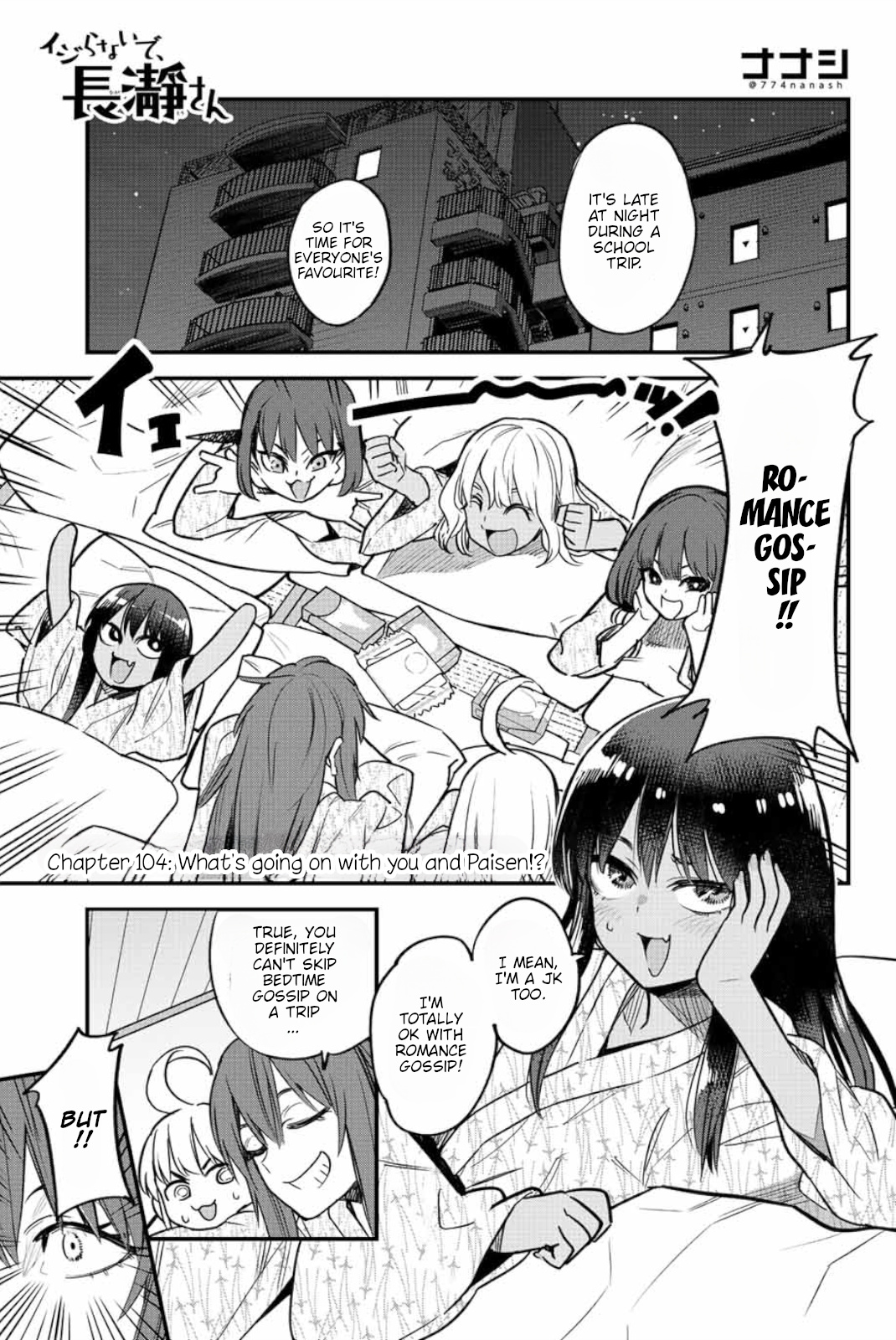 Ijiranaide, Nagatoro-San Chapter 104: What's Going On With You And Paisen!? - Picture 1