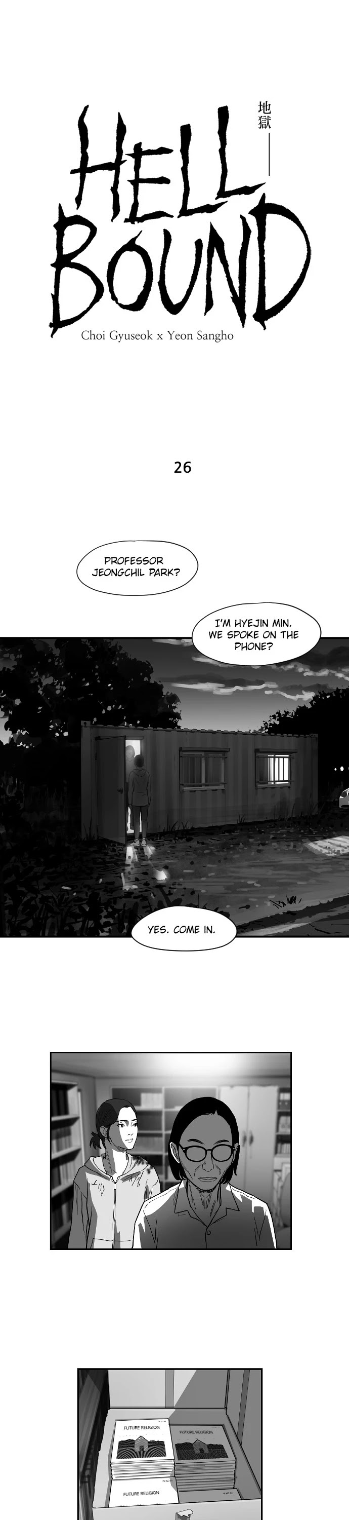 Hellbound Chapter 26: Episode 26 - Picture 1