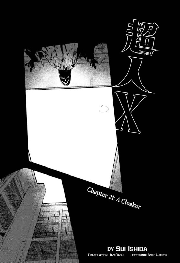 Choujin X - Page 1