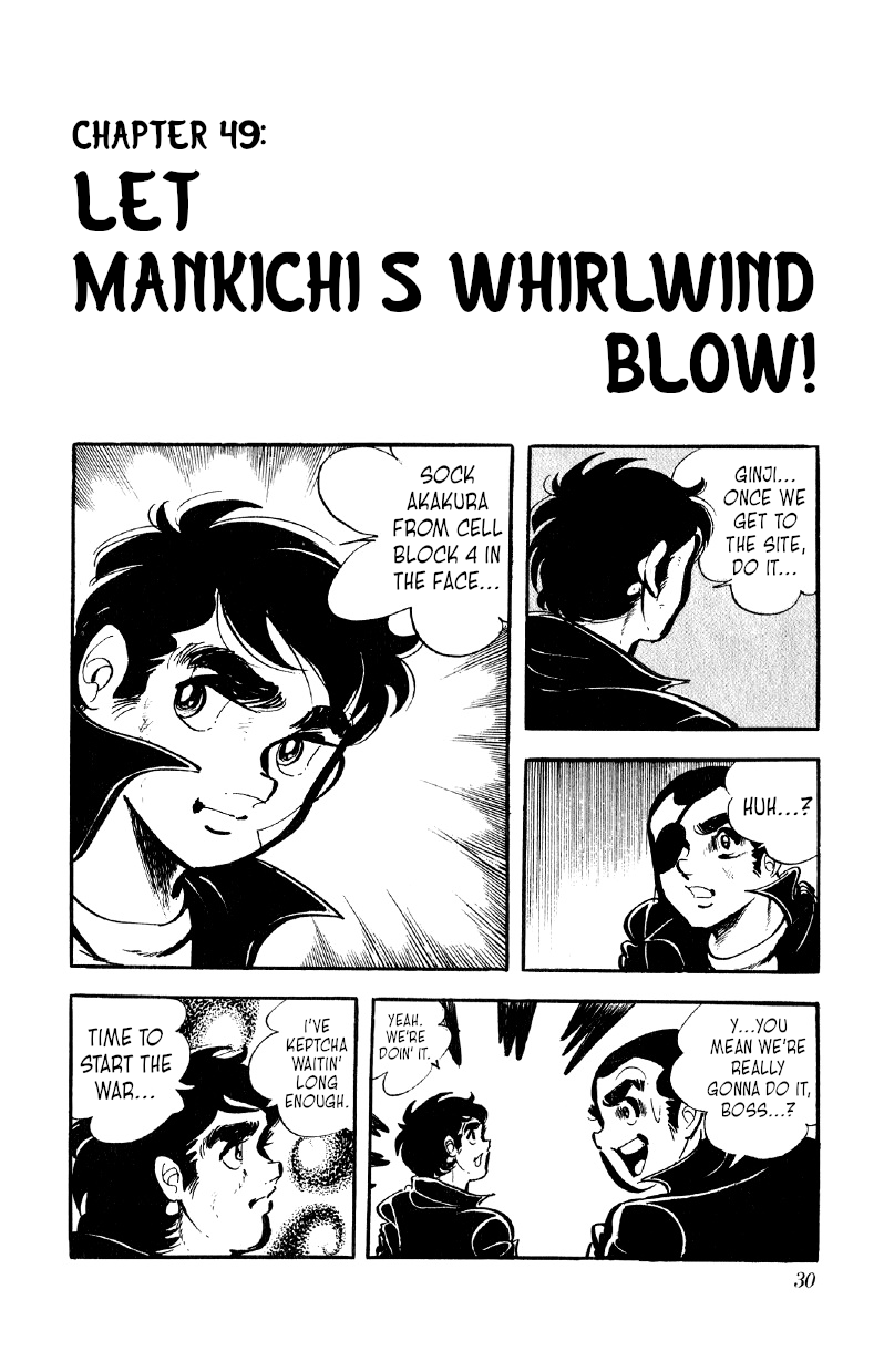 Otoko Ippiki Gaki Daishou Chapter 49: Let Mankichi's Whirlwind Blow! - Picture 1