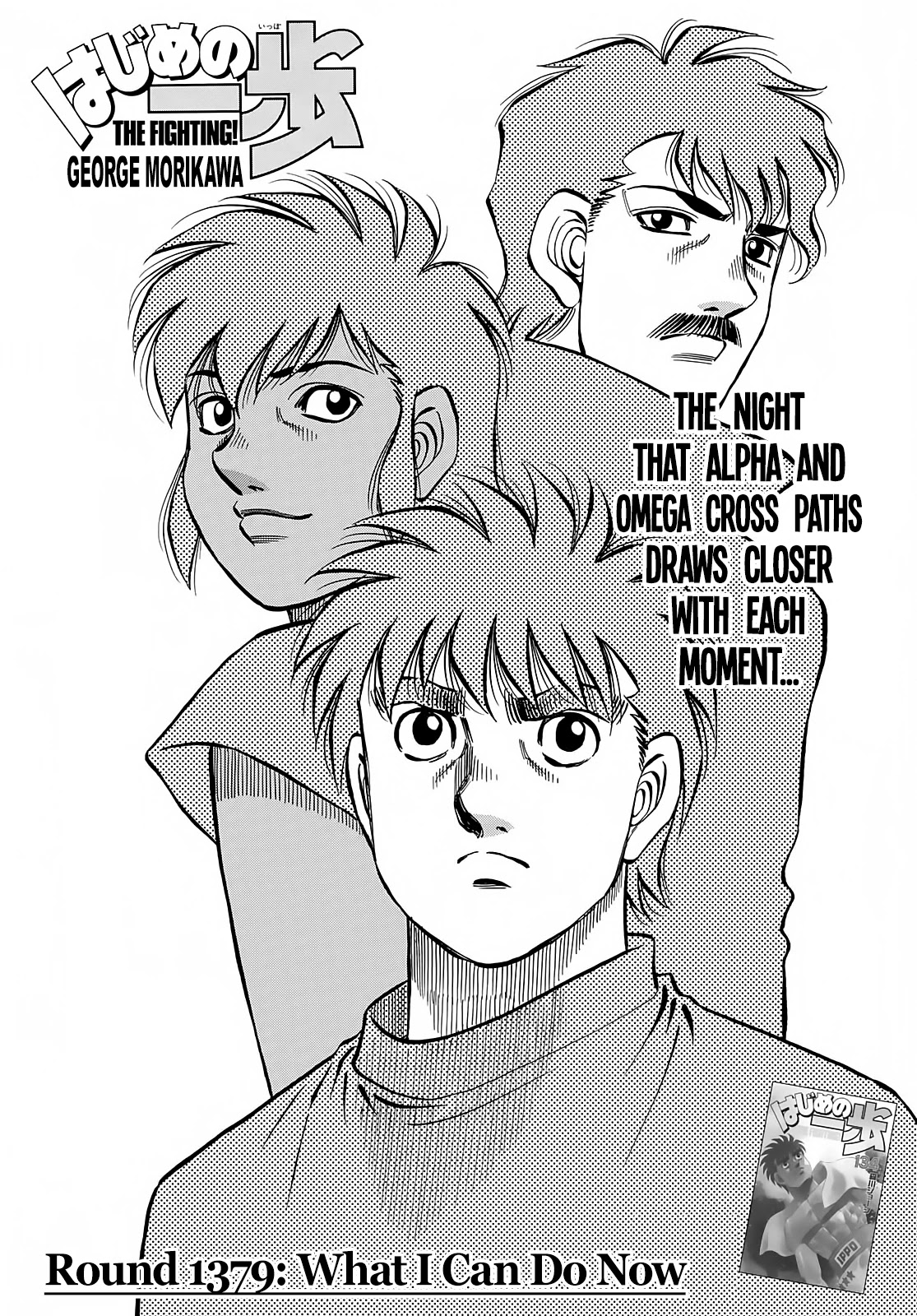 Hajime No Ippo Chapter 1379: What I Can Do Now - Picture 1