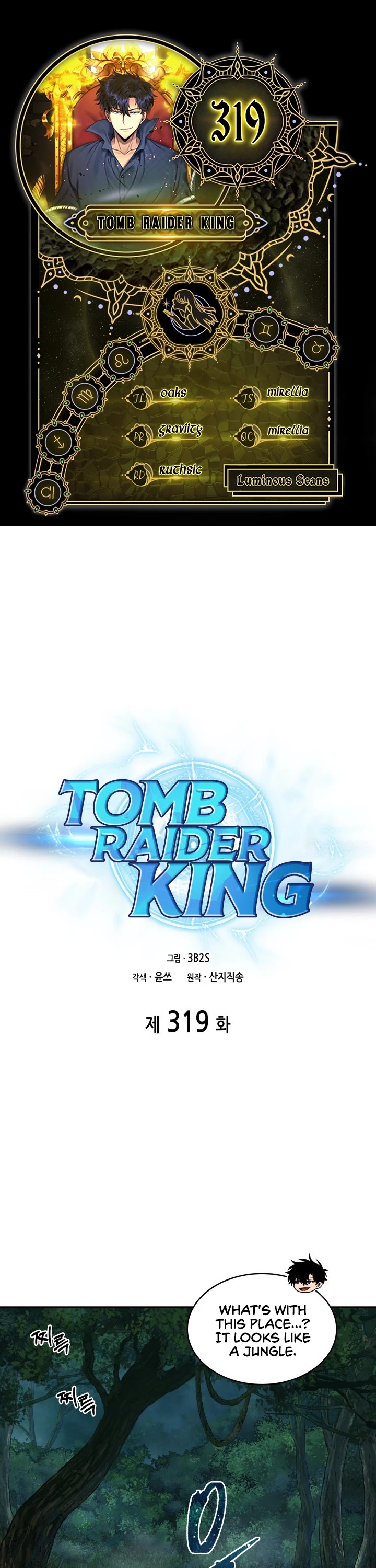 Tomb Raider King Chapter 319 - Picture 1