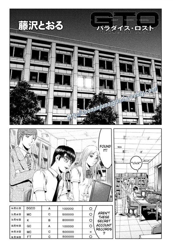 Gto - Paradise Lost Chapter 155.5 - Picture 1