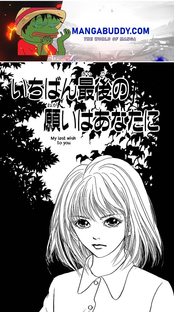 Shi To Kanojo To Boku Chapter 34.1 - Picture 1