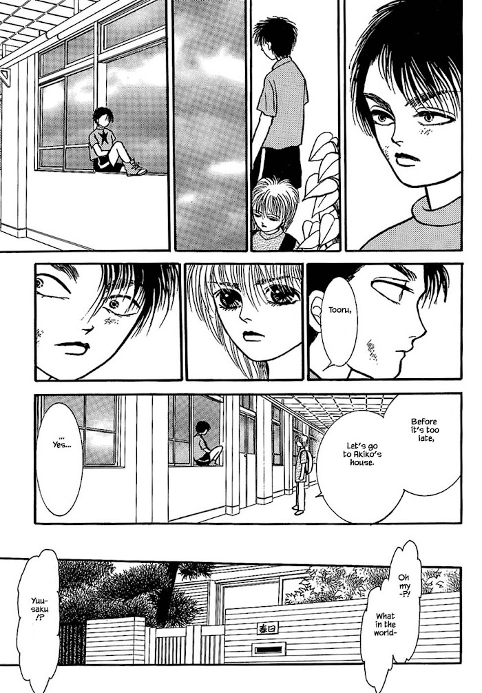Shi To Kanojo To Boku Chapter 31.4 - Picture 2