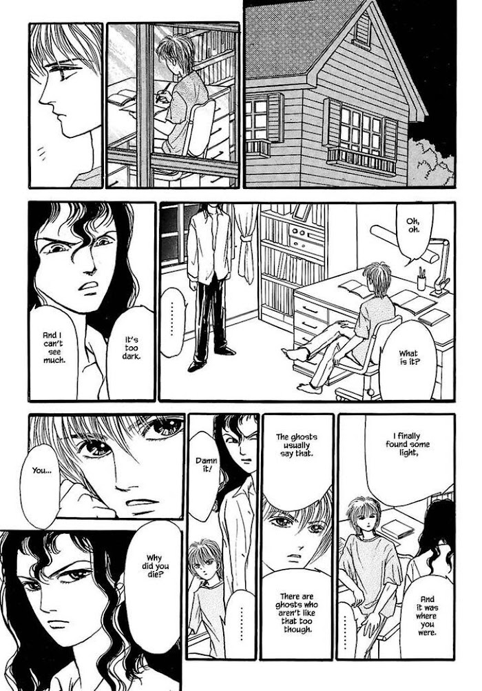 Shi To Kanojo To Boku Chapter 27.2 - Picture 2