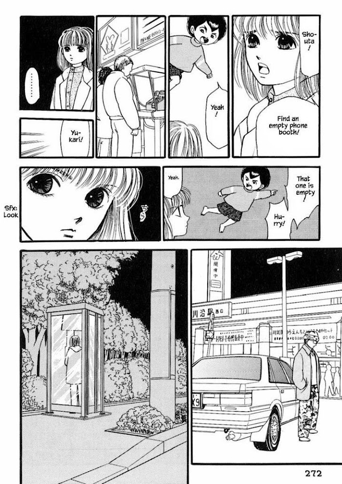 Shi To Kanojo To Boku Chapter 19.4 - Picture 1