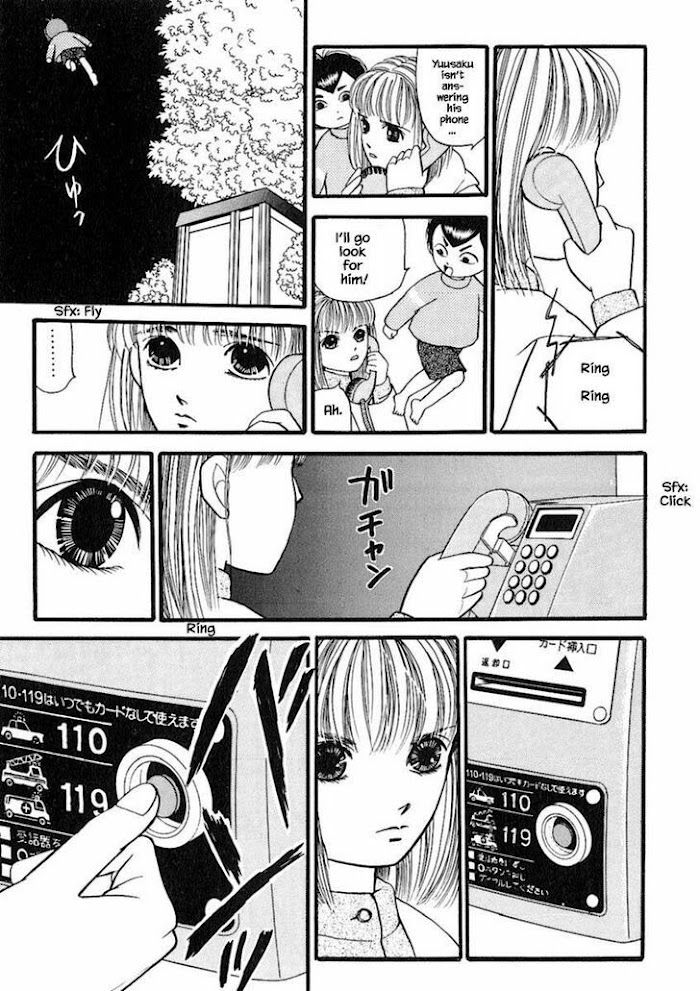 Shi To Kanojo To Boku Chapter 19.4 - Picture 2
