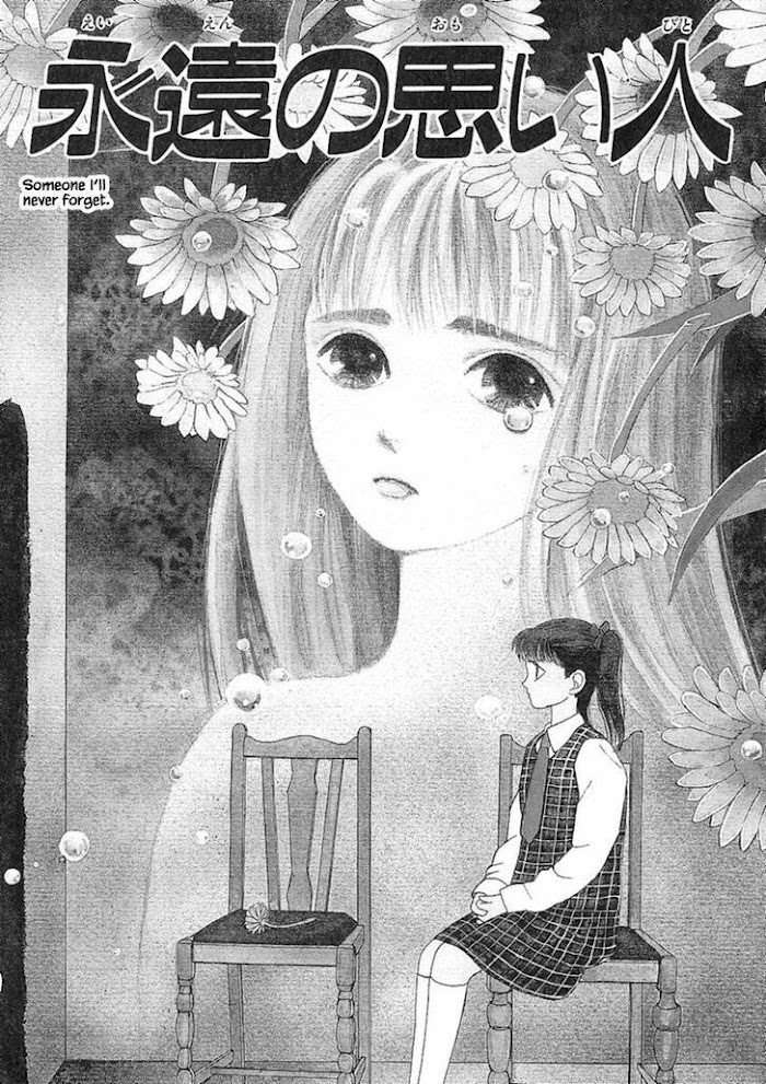 Shi To Kanojo To Boku Chapter 18.1 - Picture 1