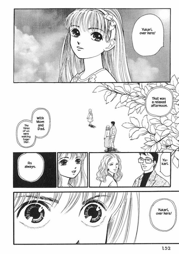 Shi To Kanojo To Boku Chapter 18.1 - Picture 2