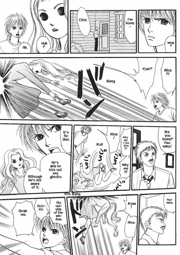 Shi To Kanojo To Boku Chapter 17.2 - Picture 2