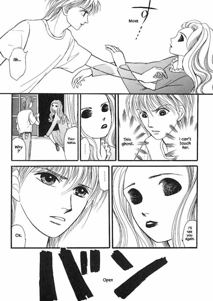 Shi To Kanojo To Boku Chapter 17.2 - Picture 3